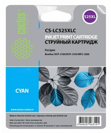 Cactus CS-LC525XLC, Cyan картридж струйный для Brother DCP-J100/J105/J200