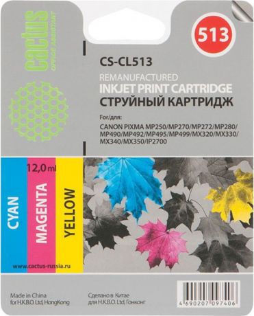 Cactus CS-CL513, Color картридж струйный для Canon Pixma MP240/MP250