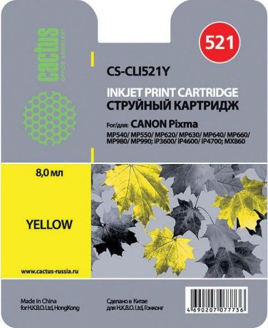 Cactus CS-CLI521Y, Yellow картридж струйный для Canon Pixma MP540/MP550/MP620/MP630/MP640/MP660/MP980/MP990/iP3600/iP4600/iP4700/MX860