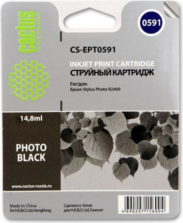 Cactus CS-EPT0591, Black картридж струйный для Epson Stylus Photo R2400