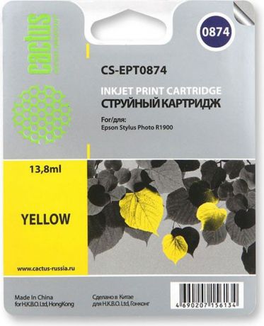 Cactus CS-EPT0874, Yellow картридж струйный для Epson Stylus Photo R1900