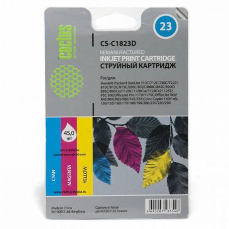 Cactus CS-C1823D №23, Cyan Magenta Yellow картридж струйный для HP DJ 712c/720c/722c/810/812c/815c/830C/832C