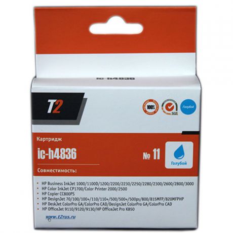 T2 IC-H4836 картридж для HP Business InkJet 1200/2200/2600/2800/CP1700/Pro K850 (№11), Cyan