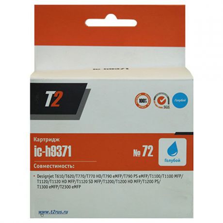 T2 IC-H9371 картридж для HP Designjet T610/T620/T770/T790/T1100/T1200/T1300/T2300 (№72), Blue
