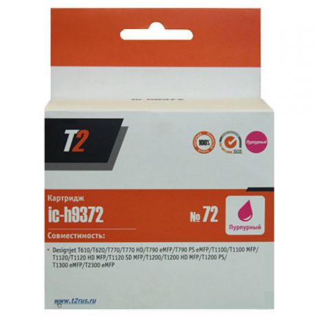 T2 IC-H9372 картридж для HP Designjet T610/T620/T770/T790/T1100/T1200/T1300/T2300 (№72), Purple