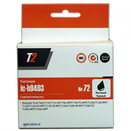 T2 IC-H9403 картридж для HP Designjet T610/T620/T770/T790/T1100/T1200/T1300/T2300, матовый черный