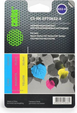 Cactus CS-RK-EPT0632-4 цветные чернила для заправки ПЗК для Epson C67 Series