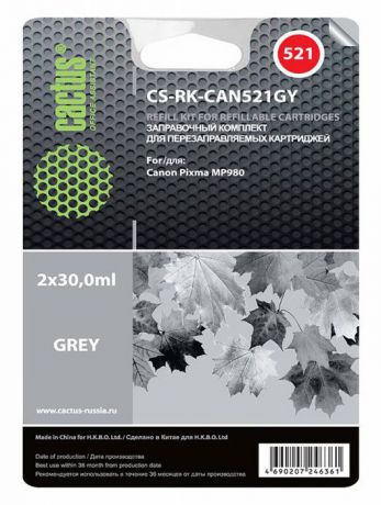 Cactus CS-RK-CAN521GY, Grey чернила для заправки ПЗК для Canon Pixma MP980