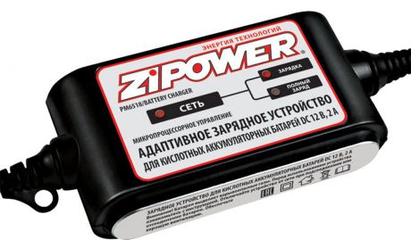 Адаптивное зарядное устройство Zipower "PM 6518 ", для кислотных аккумуляторных батарей DC 12 В