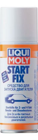 Средство для запуска двигателя Liqui Moly "Start Fix", 0,2 л