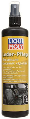 Лосьон для кожаных изделий "Liqui Moly", 250 мл