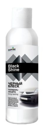 Полироль-защита Sapfire "Черный Блеск", 300 мл