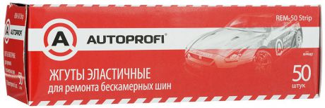 Жгуты для ремонта бескамерных шин "Autoprofi", армированные, 50 шт