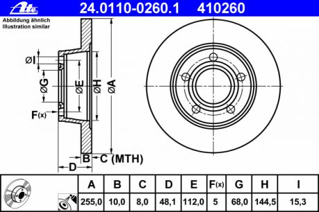 Тормозной диск Ate 24011002601, задний, вентилируемый, комплект 2 шт