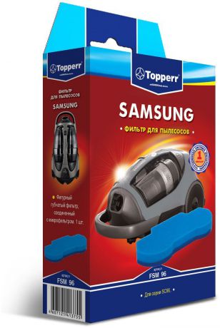 Topperr FSM 96 фильтр для пылесосов Samsung