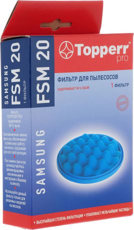Topperr FSM 20 фильтр для пылесосов Samsung