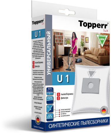 Topperr U 1 фильтр для пылесоса, 3 шт