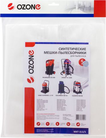Ozone MXT-313/5 пылесборник для профессиональных пылесосов 5 шт
