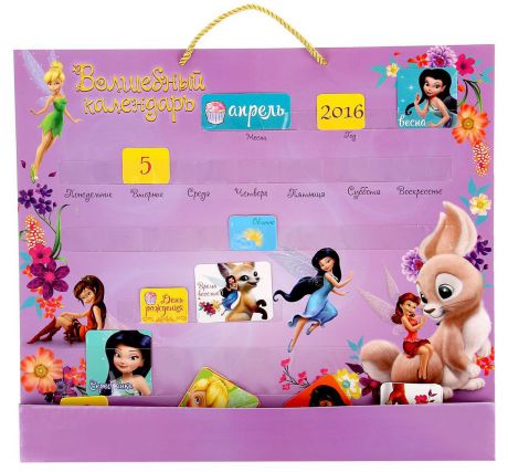Disney Развивающий календарь с кармашками Феи