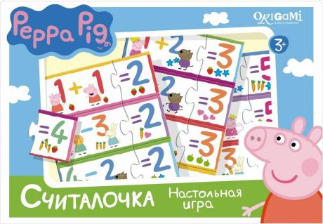 Оригами Обучающая игра Считалочка 01574