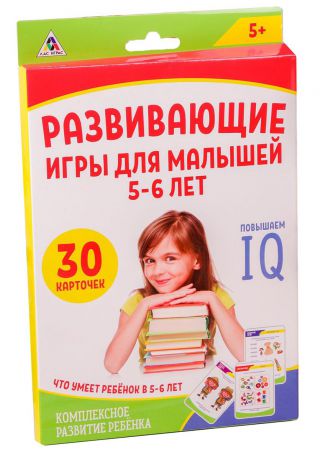 Лас Играс Игры для комплексного развития 5-6 лет Чему научился ребенок