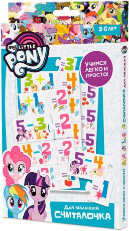 My Little Pony Обучающая игра Считалочка