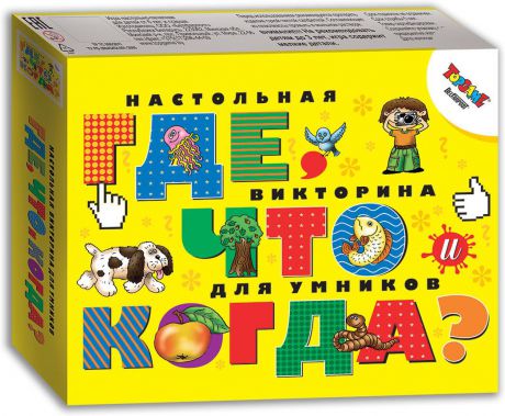 Обучающая игра TopGame "Где, что и когда?", ББ27381