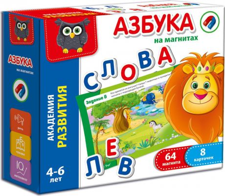 Обучающая игра Vladi Toys "Азбука на магнитах", VT5411-01