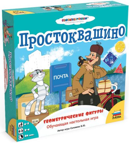 Звезда Обучающая игра Простоквашино Геометрические фигуры