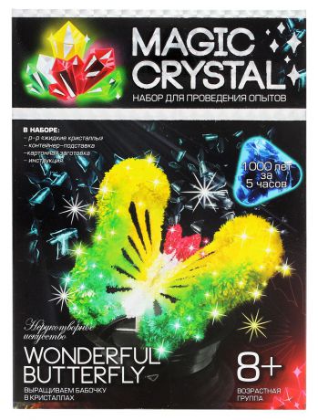 ДанкоТойс Набор для проведения опытов Magic Crystal Нерукотворное искусство Набор 5 Wonderful Butterfly