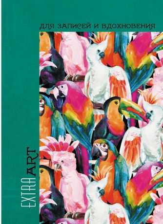 Канц-Эксмо Записная книжка Extra Art Экзотические краски в линейку 96 листов формат А5-