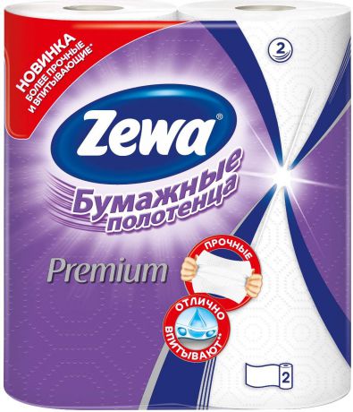Полотенца бумажные Zewa "Premium", двухслойные, 2 рулона. 144102