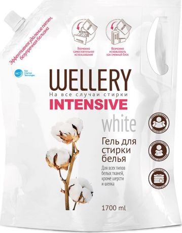 Гель для стирки Wellery "Intensive", концентрированный, для интенсивной стирки белого белья, 1,7 л