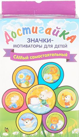 Набор значков Эксмо "САМый самостоятельный!", 4 х 4 см, 7 шт