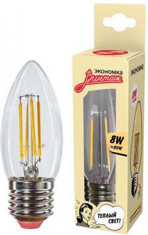 Лампа светодиодная LED "Экономка" Филамент, свеча, 8Вт, 160-260В, E27, 720лм, 2700К, EcoLedFL8wCNE2727