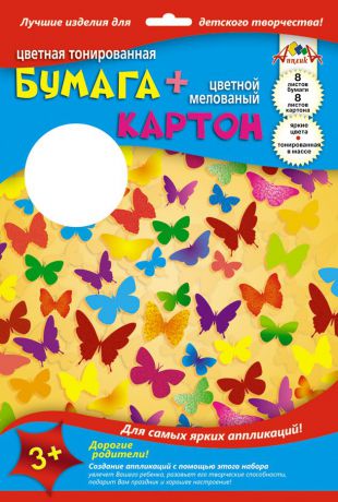 Картон цветной Апплика "Бабочки", мелованный, 8 листов + Бумага цветная, тонированная, 8 листов