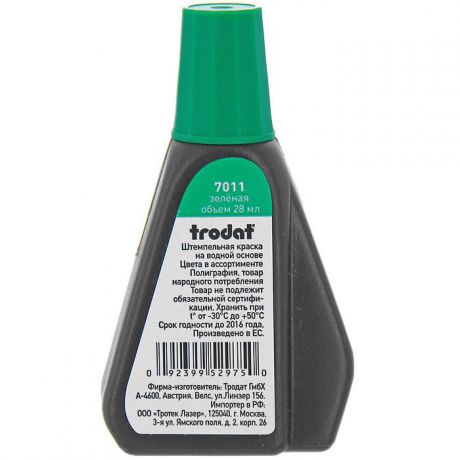 Штемпельная краска "Trodat", цвет: зеленый, 28 мл