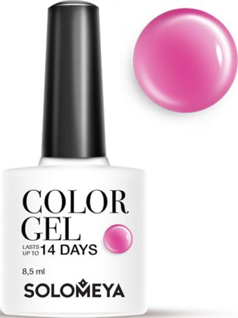 Solomeya Гель-лак Color Gel, тон Lollipops SCG063 (Сладости), 8,5 мл