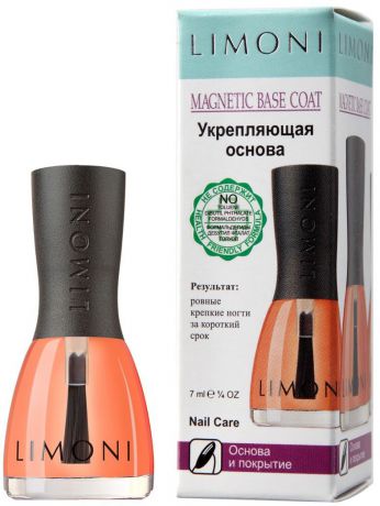 Основа и покрытие для ногтей Limoni Magnetic Base Coat, 7 мл