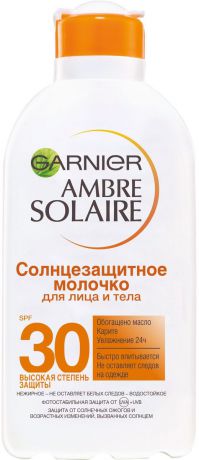 Солнцезащитное молочко для лица и тела Garnier Ambre Solaire, с карите, увлажнение 24ч,водостойкое, SPF 30, 200мл
