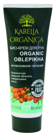 Karelia Organica Био-Крем для рук "Organic OBLEPIKHA" Интенсивное питание, 75 мл