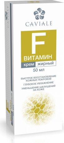 Caviale Крем для лица Витамин F, 50 мл