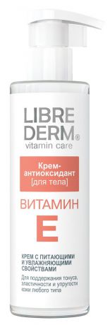 Librederm Крем-антиоксидант для тела "Витамин Е", 200 мл
