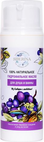 Siberina Гидрофильное масло "Для душа и ванны", 100 мл