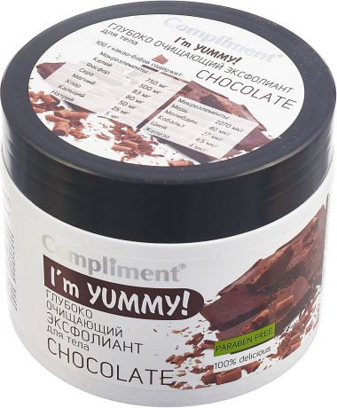 Эксфолиант для тела Compliment Yummy Chocolate, глубоко очищающий, 300 мл
