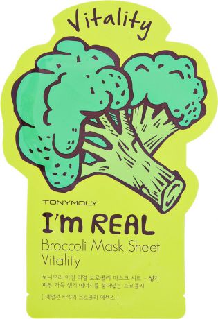Tonymoly Тканевая маска с экстрактом брокколи, 21 мл