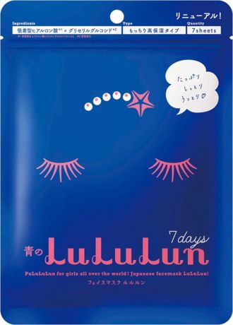 Маска для лица LuLuLun Blue, глубокого увлажнения, для обезвоженной кожи, 7 шт