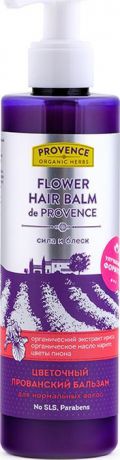 Provence Organic Herbs Прованский Бальзам для волос Цветочный Сила и Блеск Flower Hair Balm De Provence, 245 мл