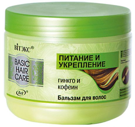 Витэкс Бальзамы для волос "Basic Hair Care. Питание и укрепление", 500 мл