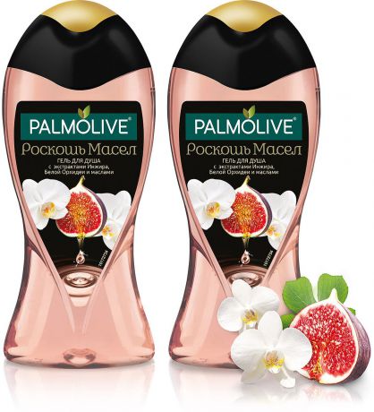Гель для душа Palmolive "Роскошь масел", с экстрактами инжира, белой орхидеи и маслами, 250 мл, 2 шт